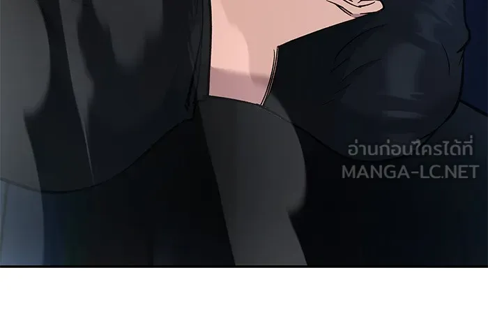 เลวฟาดเลว ตอนที่ 30 รูปที่ 177