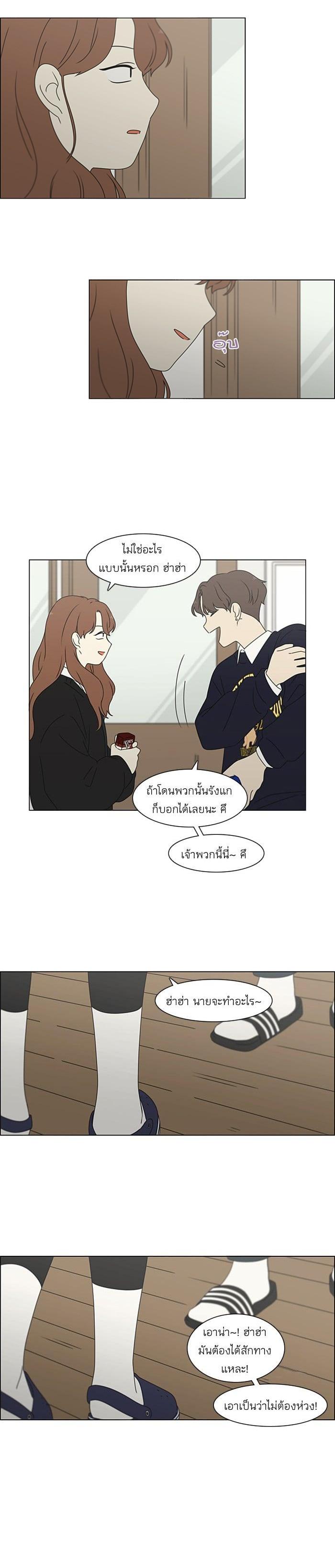 Manga-lc-com อ่านมังงะ อ่านการ์ตูน ออนไลน์ ฟรี Love Revolution รักนี้ต้องปฏิวัติ ตอนที่ 1 2 3 4 5 6 7 8 9 10 11 12 13 14 ฟรี ไม่มีโฆษณา Manga-lc - อ่าน มังงะ อ่าน การ์ตูน ออนไลน์ อ่านมังงะ ฟรี