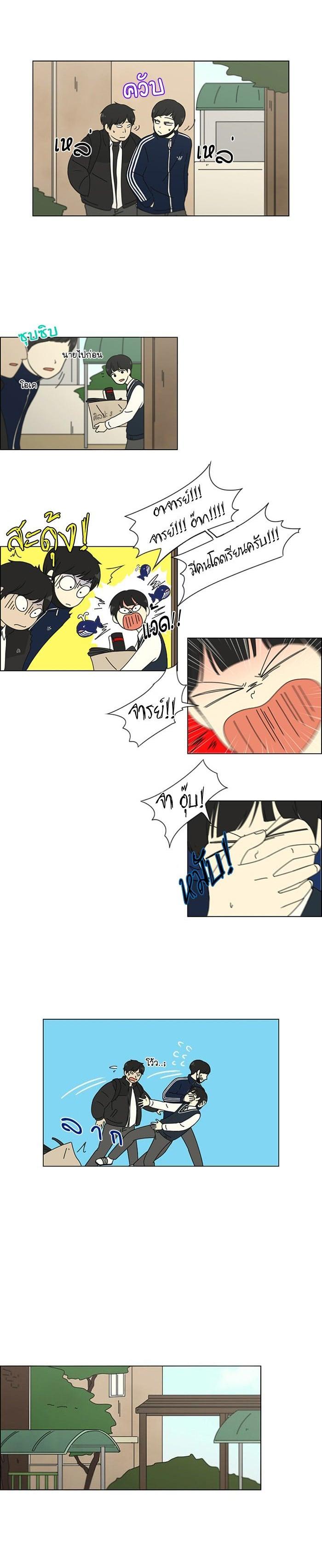 Manga-lc-com อ่านมังงะ อ่านการ์ตูน ออนไลน์ ฟรี Love Revolution รักนี้ต้องปฏิวัติ ตอนที่ 1 2 3 4 5 6 7 8 9 10 11 12 13 14 ฟรี ไม่มีโฆษณา Manga-lc - อ่าน มังงะ อ่าน การ์ตูน ออนไลน์ อ่านมังงะ ฟรี