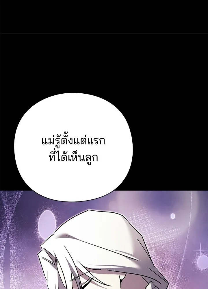 คืนแห่งโทแกบี ตอนที่ 121 รูปที่ 191