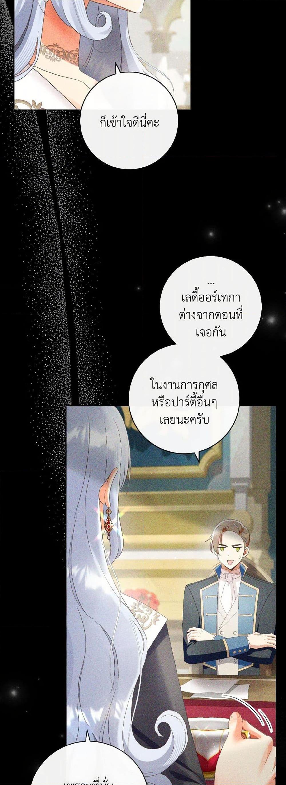 Manga-lc-com อ่านมังงะ อ่านการ์ตูน ออนไลน์ ฟรี I Will Remove Them From My Life ตอนที่ 1 2 3 4 5 6 7 8 9 10 11 12 13 14 ฟรี ไม่มีโฆษณา Manga-lc - อ่าน มังงะ อ่าน การ์ตูน ออนไลน์ อ่านมังงะ ฟรี