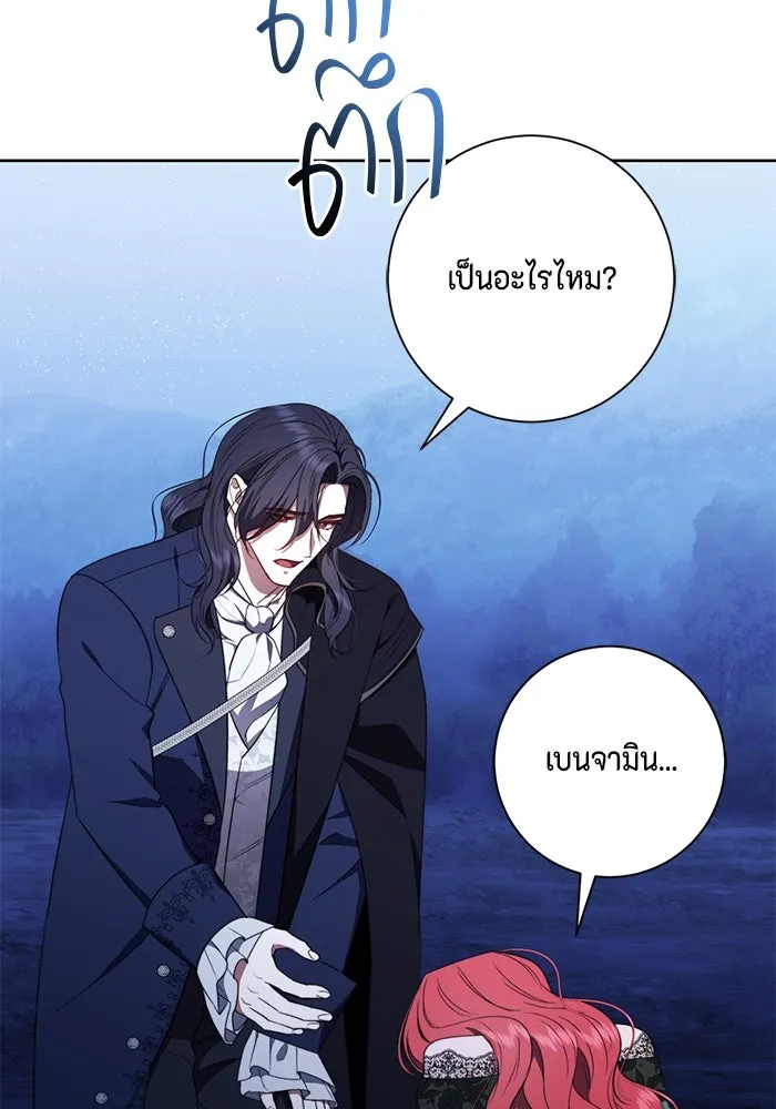 ขอวิธีส่งสามีลงนรก ตอนที่ 30 รูปที่ 56