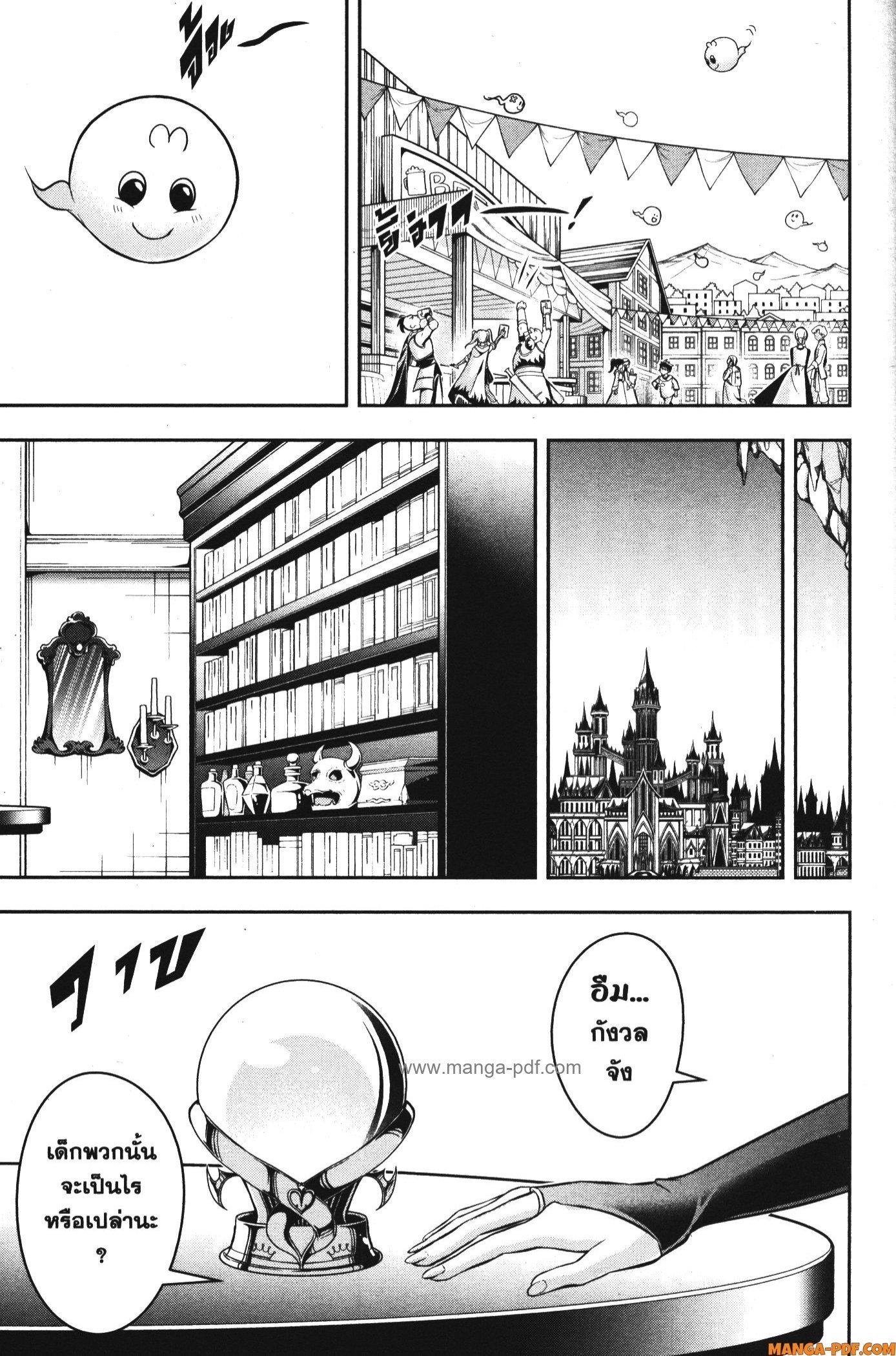 Manga-lc-com อ่านมังงะ อ่านการ์ตูน ออนไลน์ ฟรี Shitsugyou Kenja no Nariagari ตอนที่ 1 2 3 4 5 6 7 8 9 10 11 12 13 14 ฟรี ไม่มีโฆษณา Manga-lc - อ่าน มังงะ อ่าน การ์ตูน ออนไลน์ อ่านมังงะ ฟรี