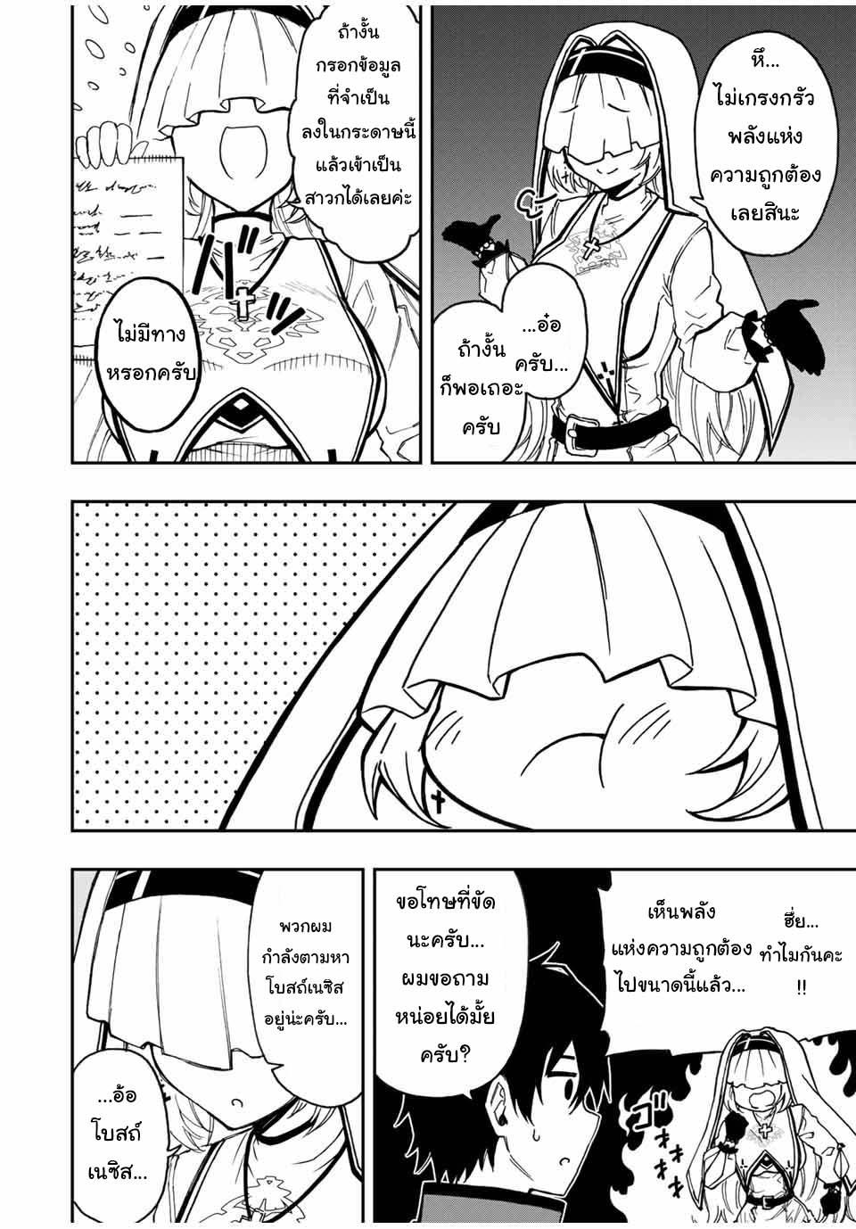 Manga-lc-com อ่านมังงะ อ่านการ์ตูน ออนไลน์ ฟรี Rettoujin no Maken Tsukai ตอนที่ 1 2 3 4 5 6 7 8 9 10 11 12 13 14 ฟรี ไม่มีโฆษณา Manga-lc - อ่าน มังงะ อ่าน การ์ตูน ออนไลน์ อ่านมังงะ ฟรี