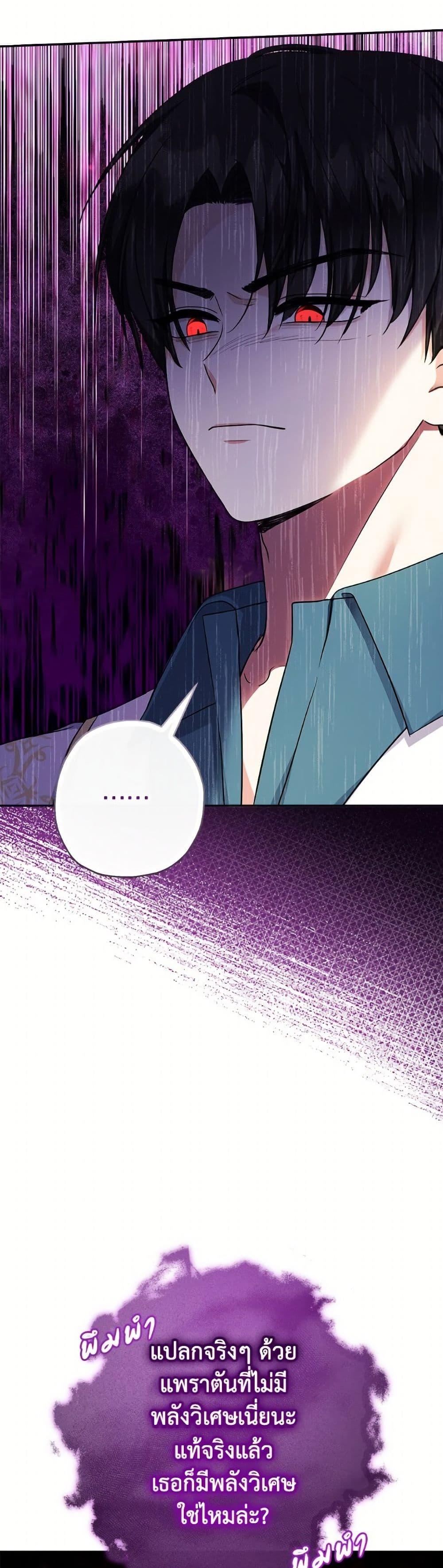 Manga-lc-com อ่านมังงะ อ่านการ์ตูน ออนไลน์ ฟรี Lord Baby Runs a Romance Fantasy With Cash ตอนที่ 1 2 3 4 5 6 7 8 9 10 11 12 13 14 ฟรี ไม่มีโฆษณา Manga-lc - อ่าน มังงะ อ่าน การ์ตูน ออนไลน์ อ่านมังงะ ฟรี