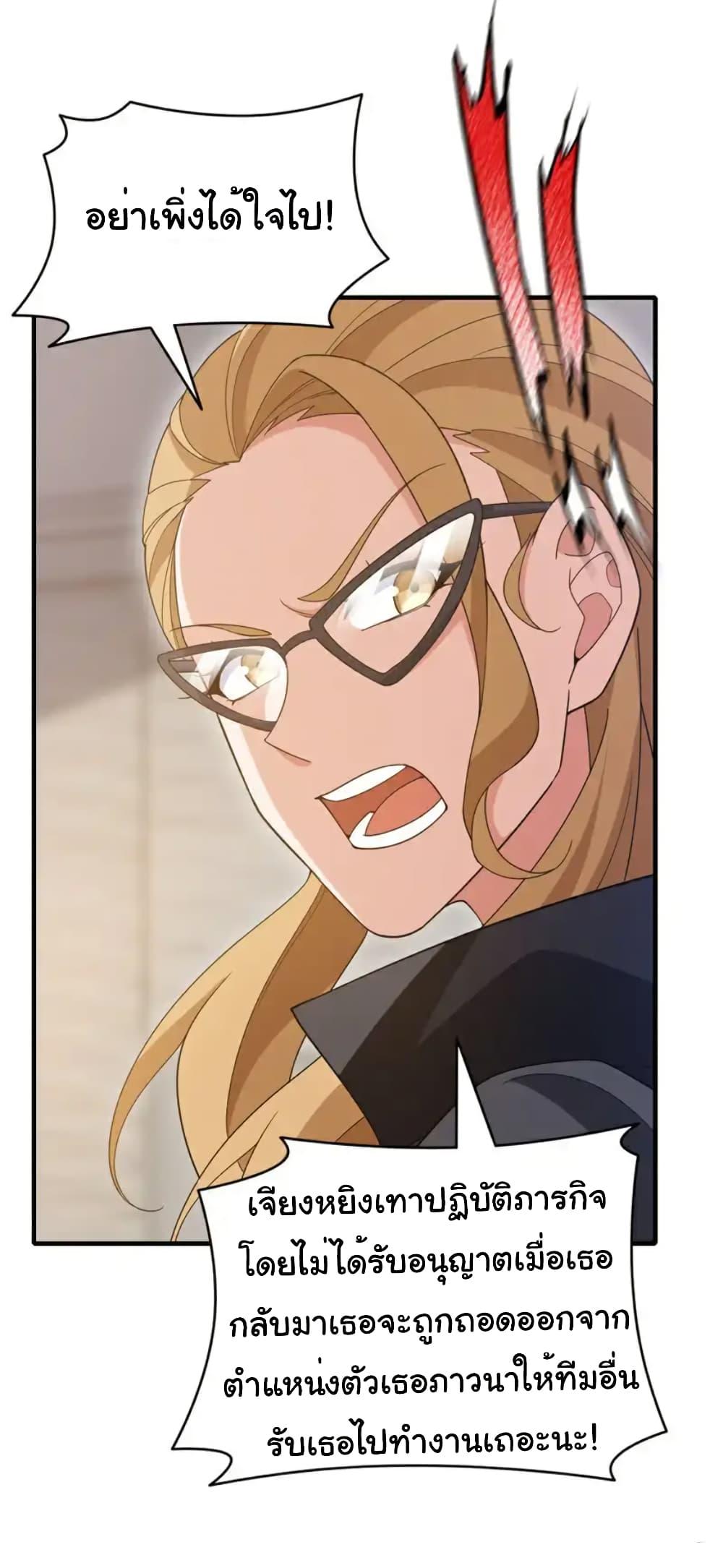 Manga-lc-com อ่านมังงะ อ่านการ์ตูน ออนไลน์ ฟรี Chu Chen, The Trash Son-in-Law ตอนที่ 1 2 3 4 5 6 7 8 9 10 11 12 13 14 ฟรี ไม่มีโฆษณา Manga-lc - อ่าน มังงะ อ่าน การ์ตูน ออนไลน์ อ่านมังงะ ฟรี