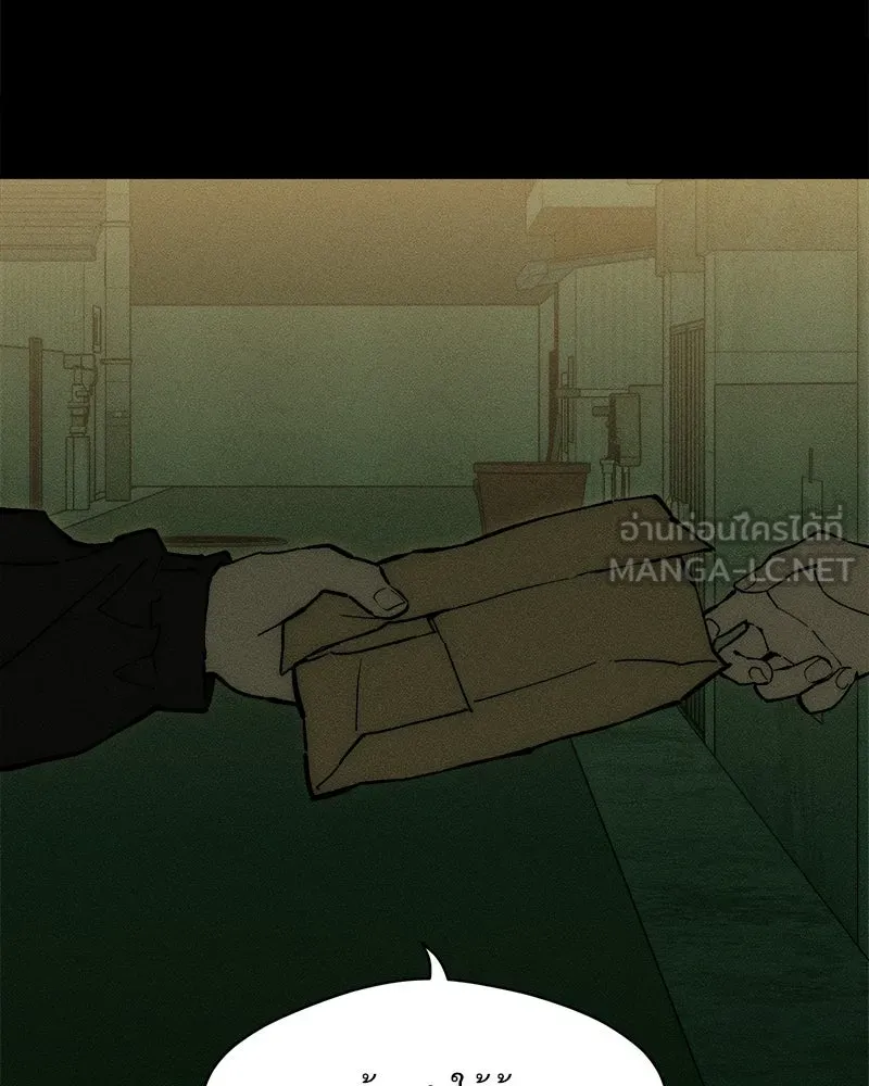 บุปผารุ่มราคะ ตอนที่ 103 รูปที่ 33