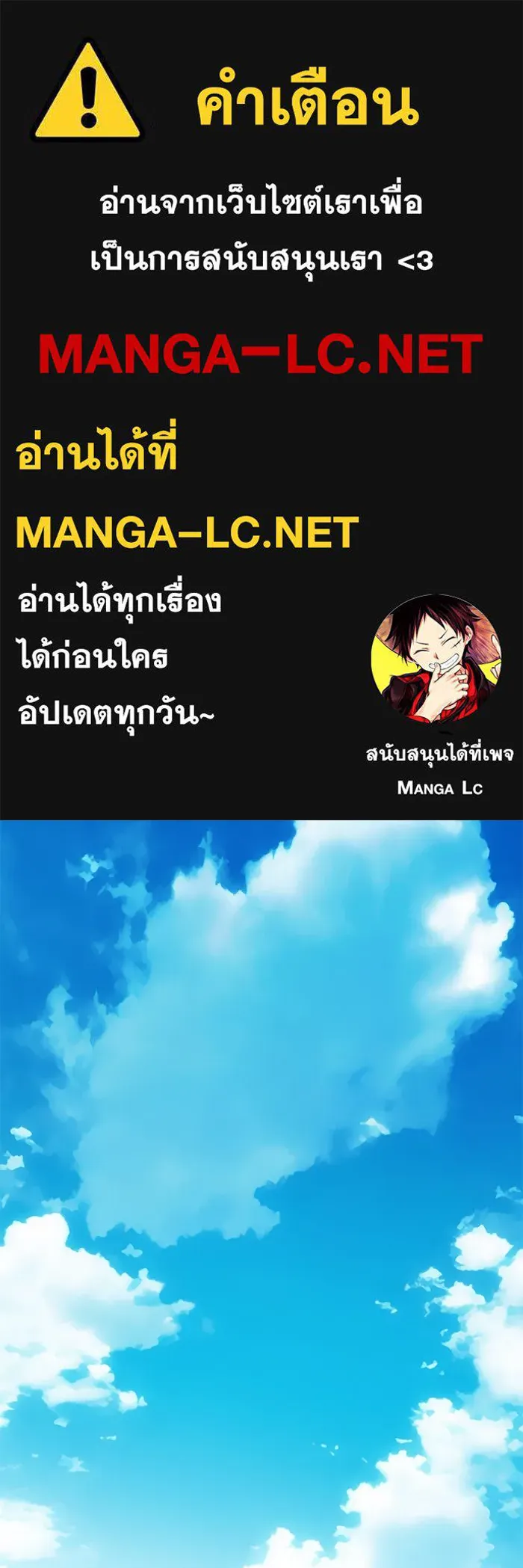 เพื่อนกันมันส์เกิน ตอนที่ 42 รูปที่ 1