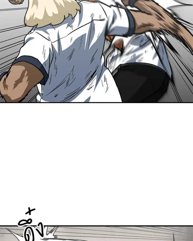 โรงเรียนสัตว์กินเนื้อ ตอนที่ 60 รูปที่ 23