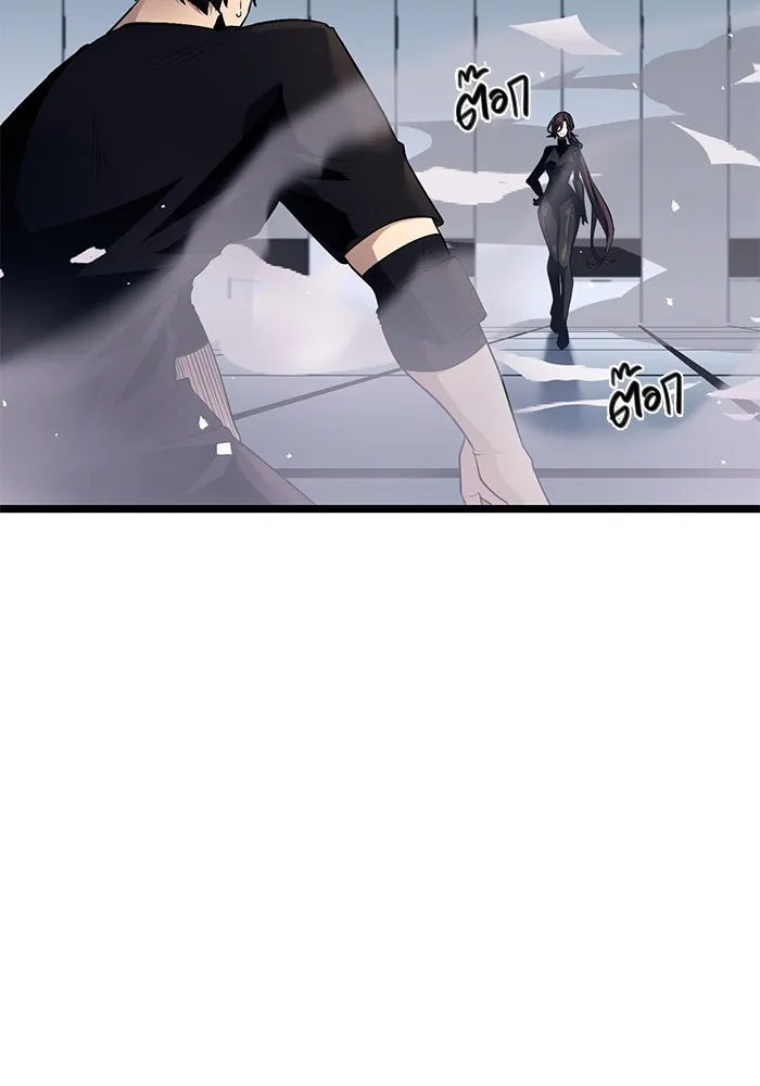 พลิกชะตาคว้าไอเทมระดับเทพ ตอนที่ 12 รูปที่ 68