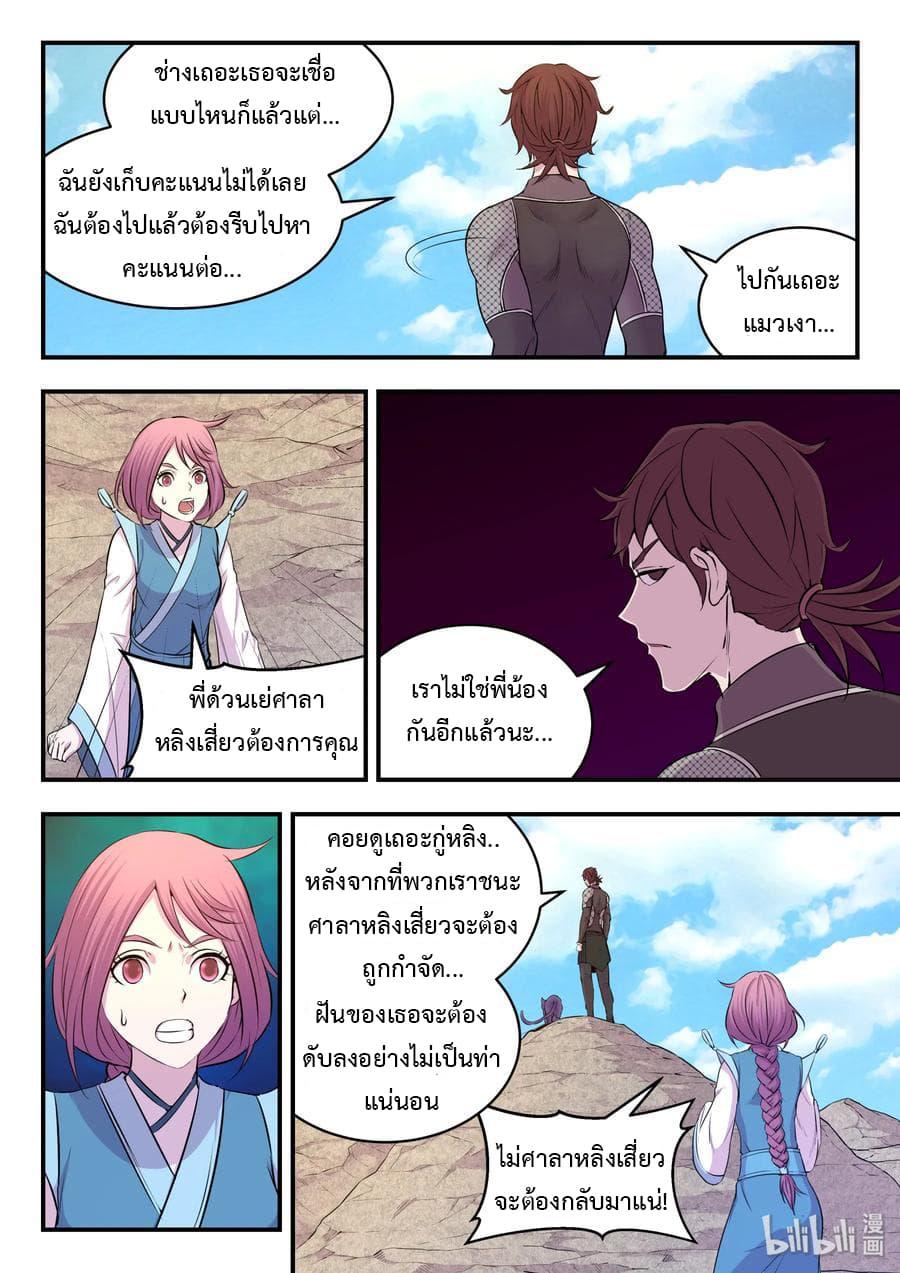 Manga-lc-com อ่านมังงะ อ่านการ์ตูน ออนไลน์ ฟรี King of Spirit Beast ตอนที่ 1 2 3 4 5 6 7 8 9 10 11 12 13 14 ฟรี ไม่มีโฆษณา Manga-lc - อ่าน มังงะ อ่าน การ์ตูน ออนไลน์ อ่านมังงะ ฟรี