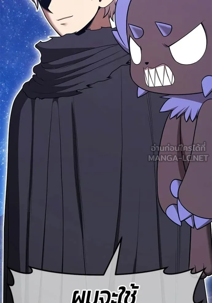 +99 ท่อนไม้ ตอนที่ 195 รูปที่ 58