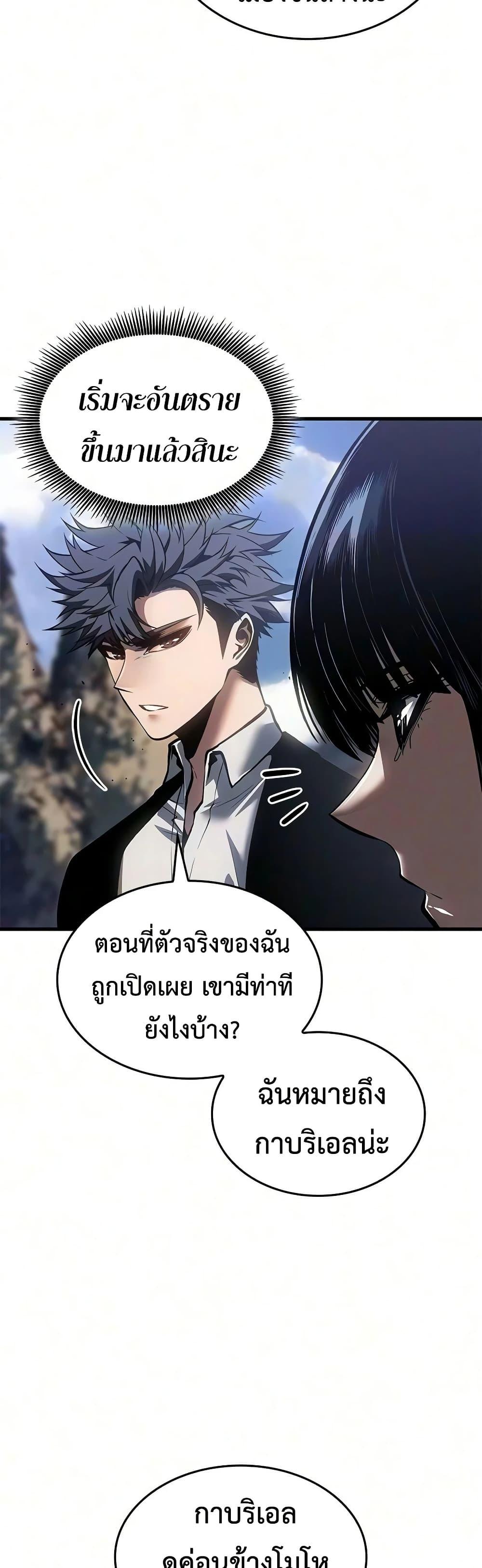 Manga-lc-com อ่านมังงะ อ่านการ์ตูน ออนไลน์ ฟรี Bad Bone Blood ตอนที่ 1 2 3 4 5 6 7 8 9 10 11 12 13 14 ฟรี ไม่มีโฆษณา Manga-lc - อ่าน มังงะ อ่าน การ์ตูน ออนไลน์ อ่านมังงะ ฟรี