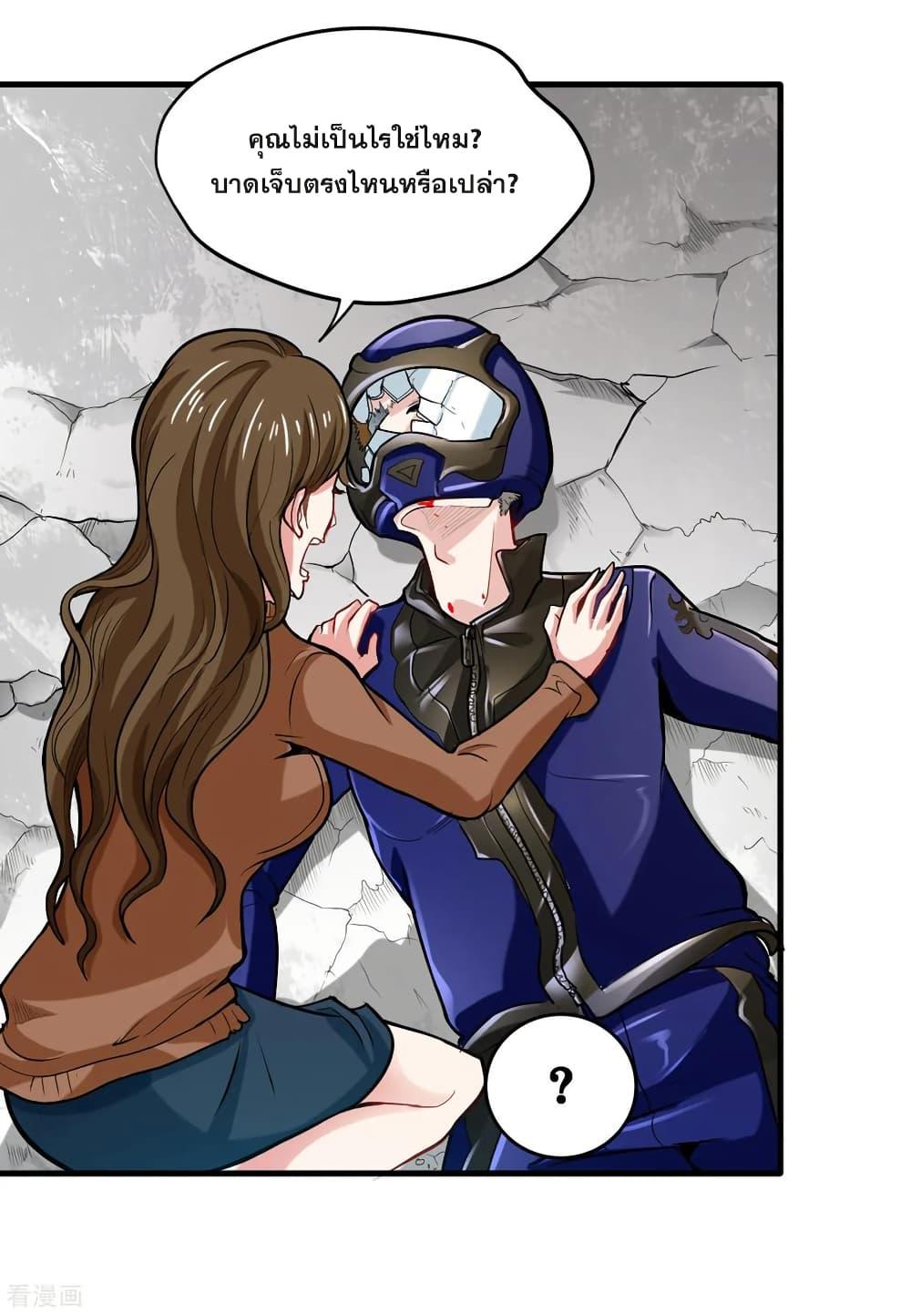 Manga-lc-com อ่านมังงะ อ่านการ์ตูน ออนไลน์ ฟรี Peerless Doctor in the City ตอนที่ 1 2 3 4 5 6 7 8 9 10 11 12 13 14 ฟรี ไม่มีโฆษณา Manga-lc - อ่าน มังงะ อ่าน การ์ตูน ออนไลน์ อ่านมังงะ ฟรี