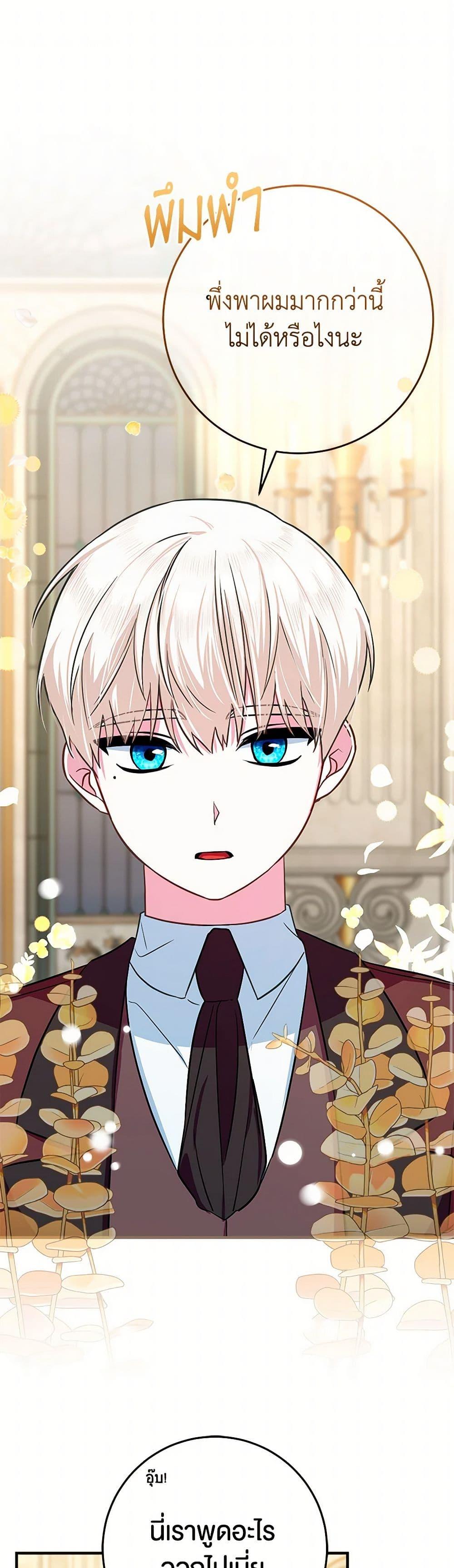 Manga-lc-com อ่านมังงะ อ่านการ์ตูน ออนไลน์ ฟรี Lady Blue Bird of the White Lion Family ตอนที่ 1 2 3 4 5 6 7 8 9 10 11 12 13 14 ฟรี ไม่มีโฆษณา Manga-lc - อ่าน มังงะ อ่าน การ์ตูน ออนไลน์ อ่านมังงะ ฟรี