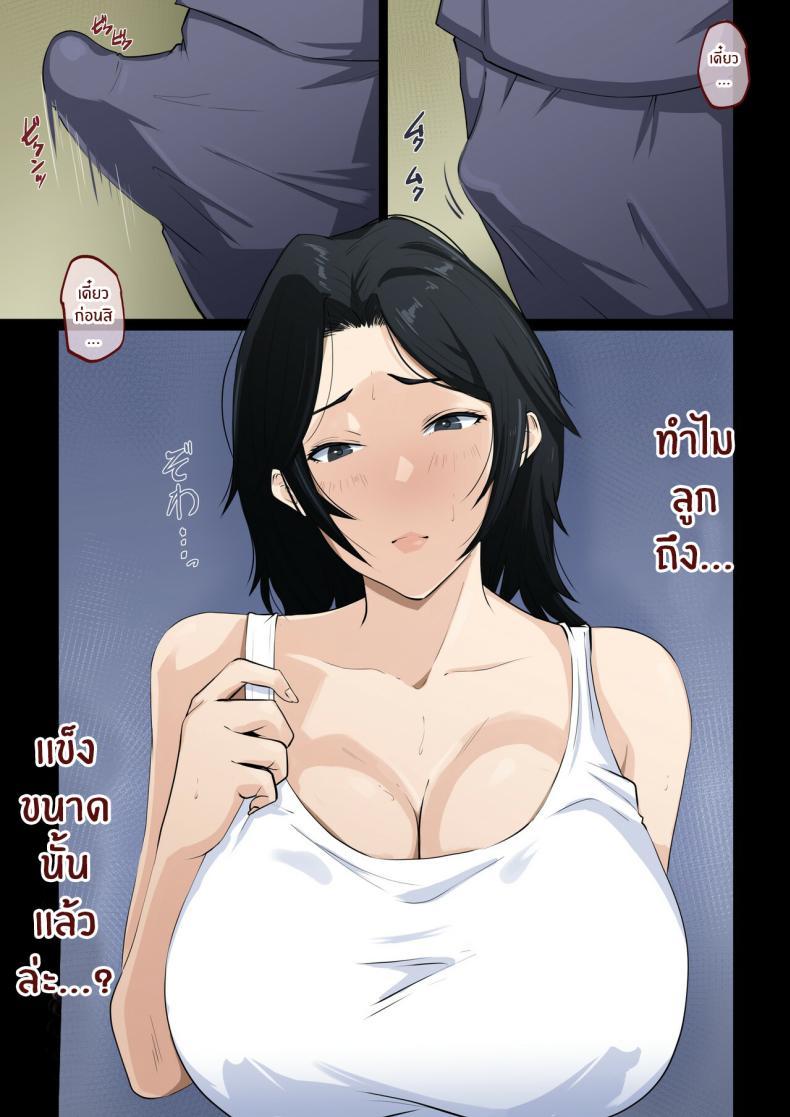 Doujin-Lc- อ่าน โดจิน มังฮวา เกาหลี ญี่ปุ่น จีน แปลไทย เมื่อลูกถึงวัย [Daidai Shikibu] ตอนที่ 1 2 3 4 5 6 7 8 9 10 11 12 13 14 ฟรี ไม่มีโฆษณา อ่าน โดจิน Manhwa เกาหลี ญี่ปุ่น จีน เรามีครบ คัดมาให้เน้นๆ โดจิน 18+ รับประกันความฟินโดย  Doujin Lc