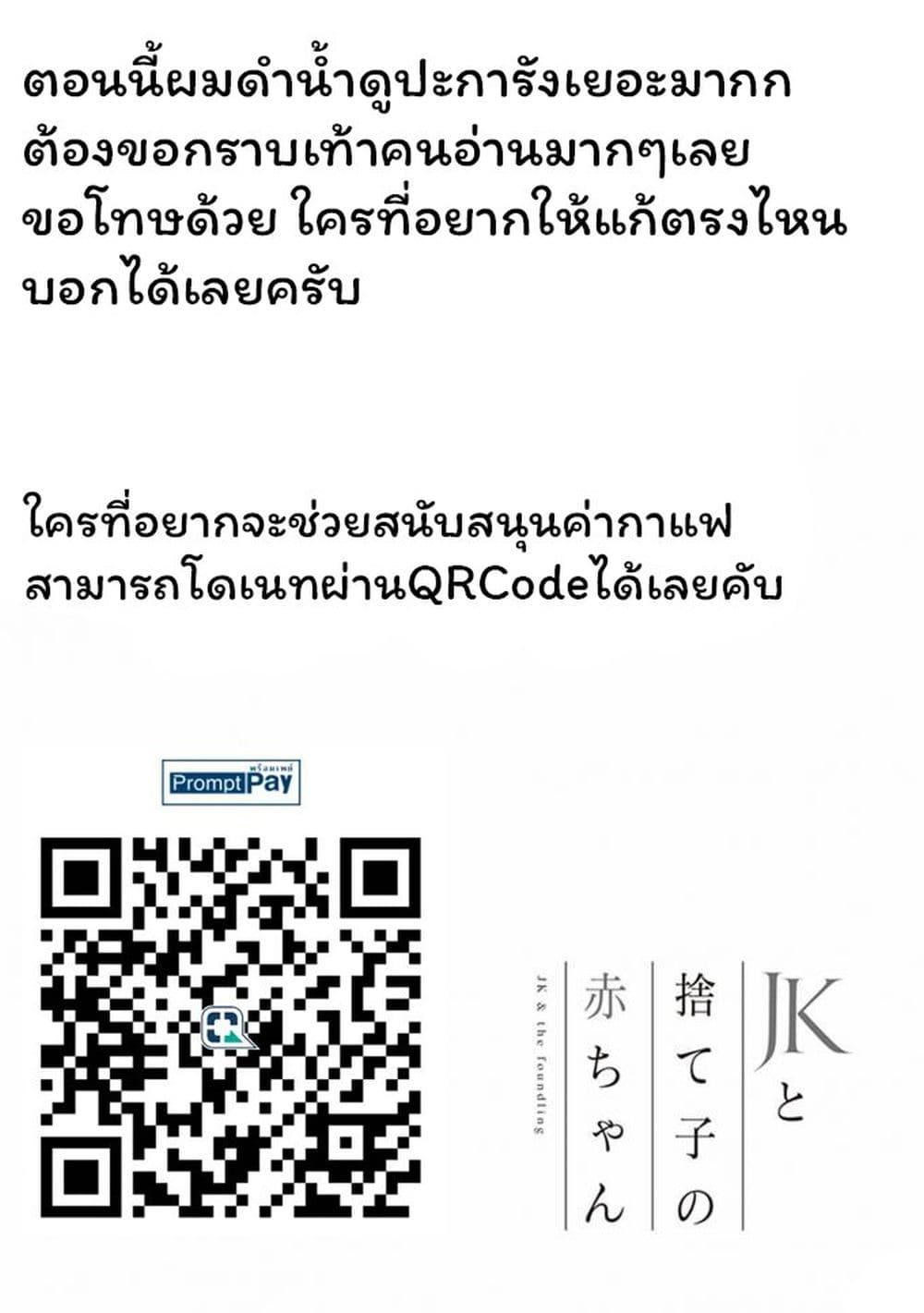 Manga-lc-com อ่านมังงะ อ่านการ์ตูน ออนไลน์ ฟรี JK to Sutego no Akachan ตอนที่ 1 2 3 4 5 6 7 8 9 10 11 12 13 14 ฟรี ไม่มีโฆษณา Manga-lc - อ่าน มังงะ อ่าน การ์ตูน ออนไลน์ อ่านมังงะ ฟรี