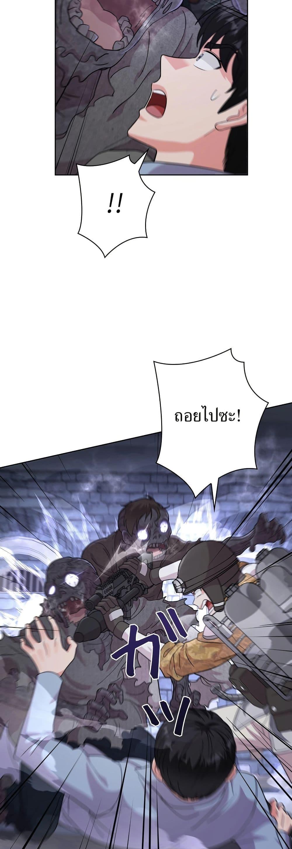 Manga-lc-com อ่านมังงะ อ่านการ์ตูน ออนไลน์ ฟรี The Female Lead Acquires Cheat Skills ตอนที่ 1 2 3 4 5 6 7 8 9 10 11 12 13 14 ฟรี ไม่มีโฆษณา Manga-lc - อ่าน มังงะ อ่าน การ์ตูน ออนไลน์ อ่านมังงะ ฟรี