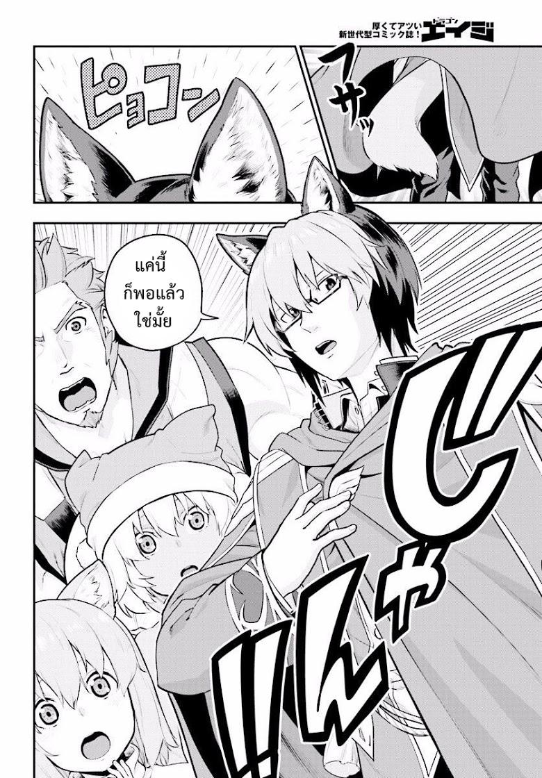 Manga-lc-com อ่านมังงะ อ่านการ์ตูน ออนไลน์ ฟรี Konjiki no Moji Tsukai – Yuusha Yonin ni Makikomareta Unique Cheat ตอนที่ 1 2 3 4 5 6 7 8 9 10 11 12 13 14 ฟรี ไม่มีโฆษณา Manga-lc - อ่าน มังงะ อ่าน การ์ตูน ออนไลน์ อ่านมังงะ ฟรี