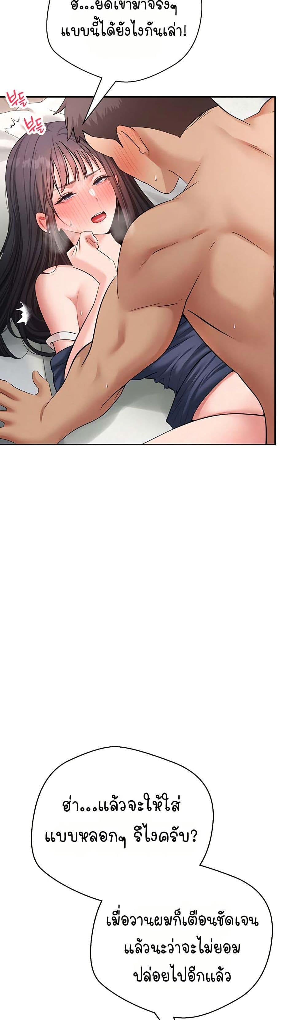 Doujin-Lc- อ่าน โดจิน มังฮวา เกาหลี ญี่ปุ่น จีน แปลไทย Midsummer Paradise ตอนที่ 1 2 3 4 5 6 7 8 9 10 11 12 13 14 ฟรี ไม่มีโฆษณา อ่าน โดจิน Manhwa เกาหลี ญี่ปุ่น จีน เรามีครบ คัดมาให้เน้นๆ โดจิน 18+ รับประกันความฟินโดย  Doujin Lc