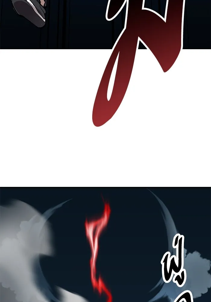 ยอดคนเลเวลทะลุ ตอนที่ 26 การกลับมาของฮีโร่ (3) รูปที่ 134