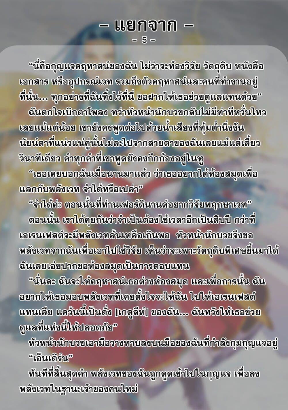 Manga-lc-com อ่านมังงะ อ่านการ์ตูน ออนไลน์ ฟรี Honzuki no Gekokujou Part 5 ตอนที่ 1 2 3 4 5 6 7 8 9 10 11 12 13 14 ฟรี ไม่มีโฆษณา Manga-lc - อ่าน มังงะ อ่าน การ์ตูน ออนไลน์ อ่านมังงะ ฟรี