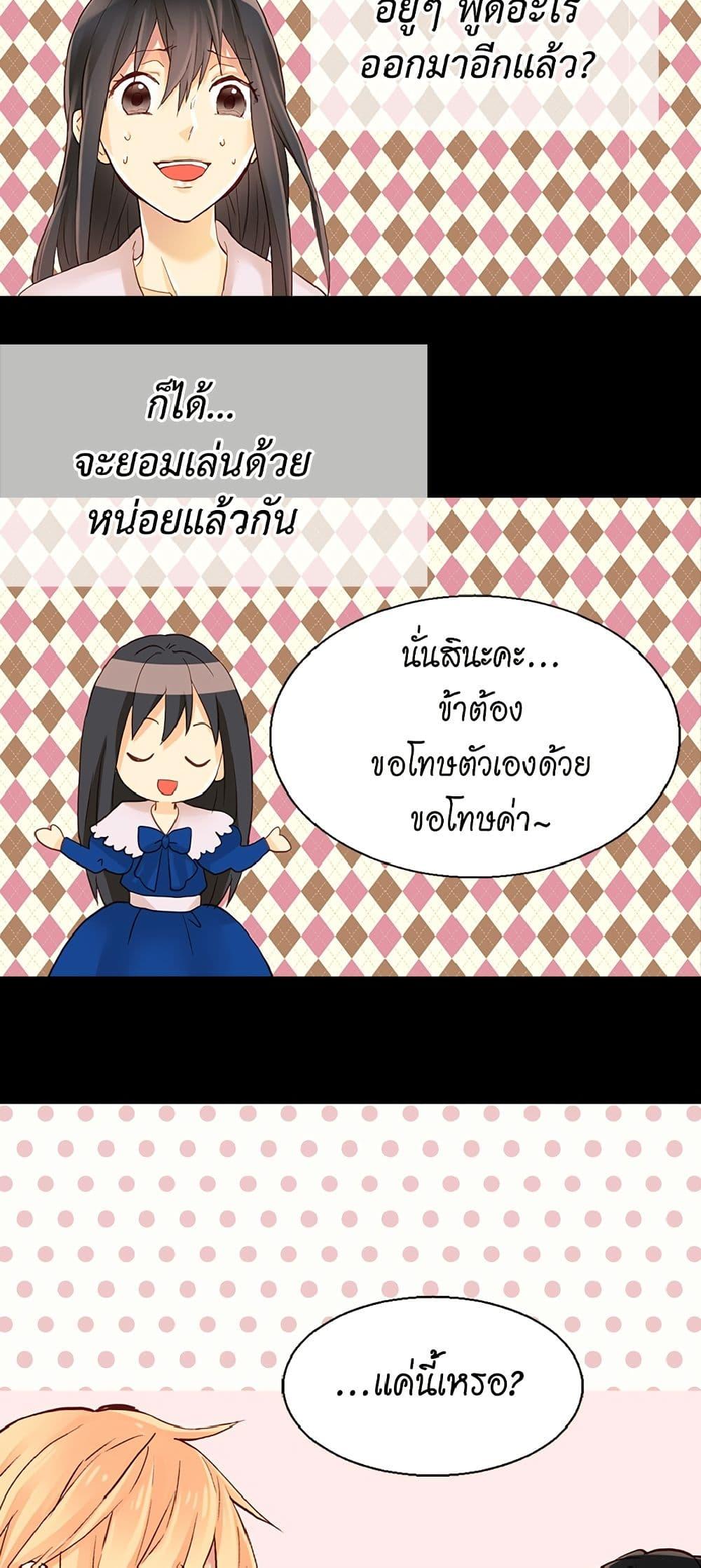 Manga-lc-com อ่านมังงะ อ่านการ์ตูน ออนไลน์ ฟรี Isekai Empress ตอนที่ 1 2 3 4 5 6 7 8 9 10 11 12 13 14 ฟรี ไม่มีโฆษณา Manga-lc - อ่าน มังงะ อ่าน การ์ตูน ออนไลน์ อ่านมังงะ ฟรี