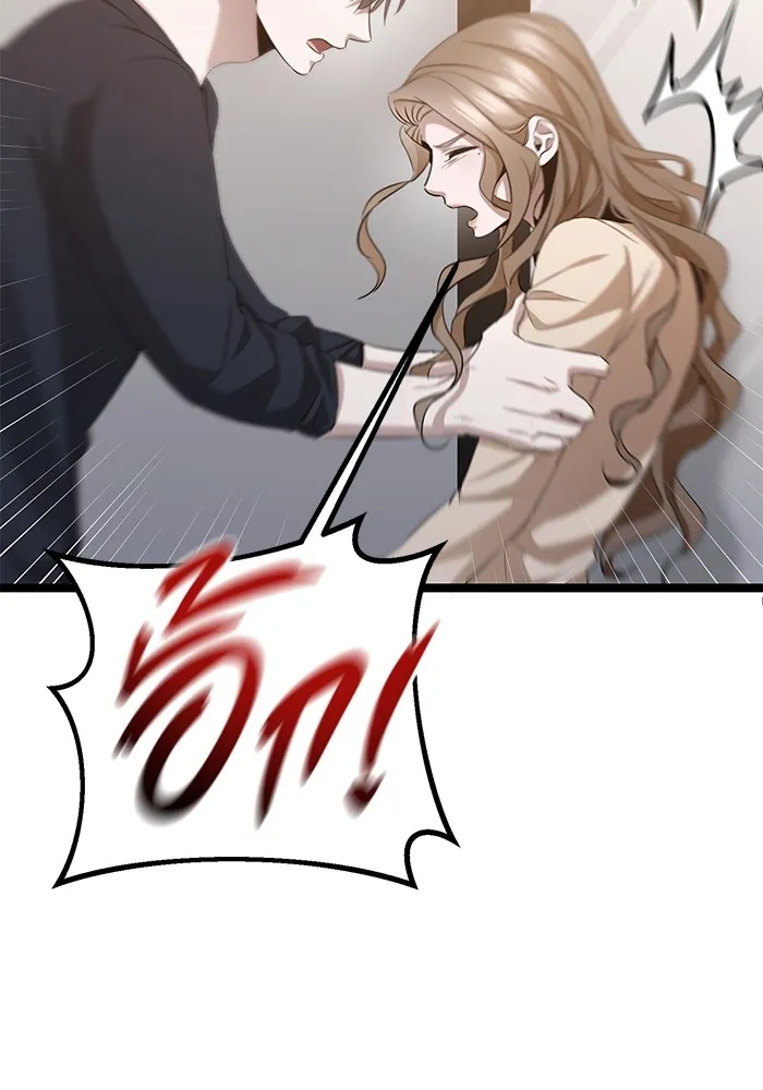 ราชินีนักบู๊ ตอนที่ 44 รูปที่ 56