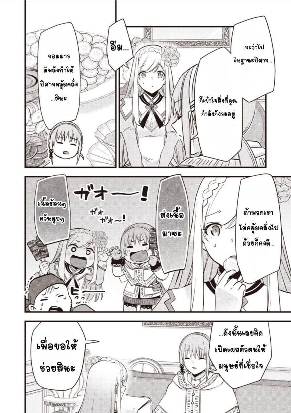 Manga-lc-com อ่านมังงะ อ่านการ์ตูน ออนไลน์ ฟรี Slime Saint ตอนที่ 1 2 3 4 5 6 7 8 9 10 11 12 13 14 ฟรี ไม่มีโฆษณา Manga-lc - อ่าน มังงะ อ่าน การ์ตูน ออนไลน์ อ่านมังงะ ฟรี