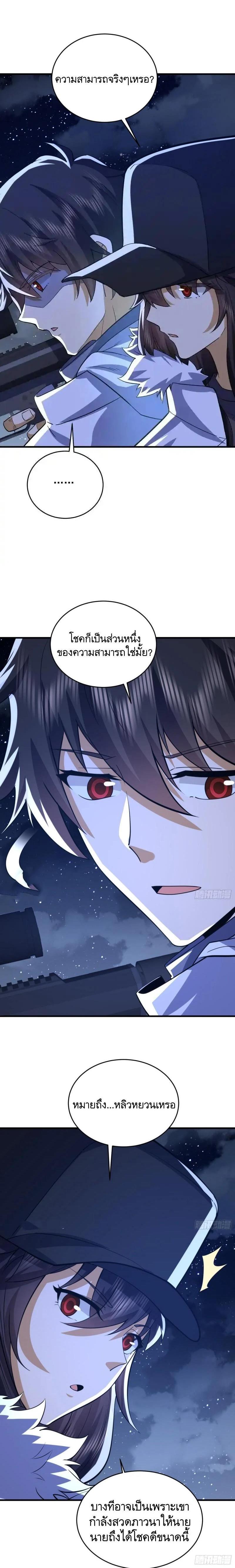 Manga-lc-com อ่านมังงะ อ่านการ์ตูน ออนไลน์ ฟรี The First Order ตอนที่ 1 2 3 4 5 6 7 8 9 10 11 12 13 14 ฟรี ไม่มีโฆษณา Manga-lc - อ่าน มังงะ อ่าน การ์ตูน ออนไลน์ อ่านมังงะ ฟรี