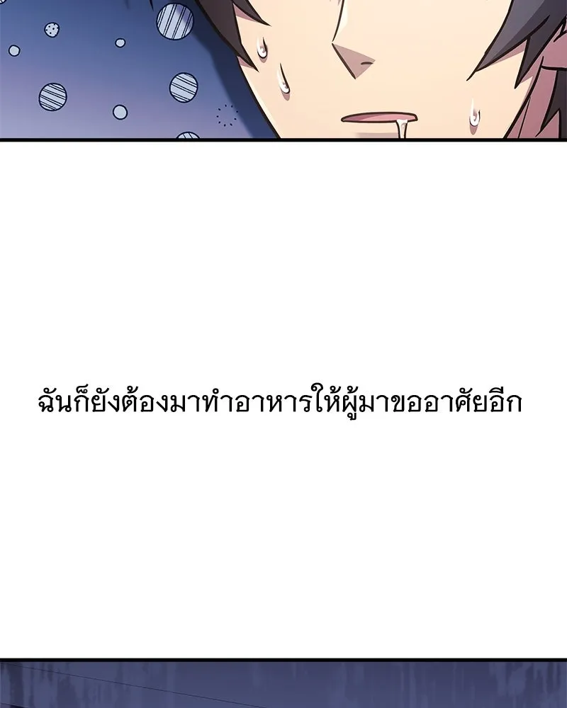 สัปดาห์นี้งดอัปตอนใหม่ ตอนที่ 44 รูปที่ 32