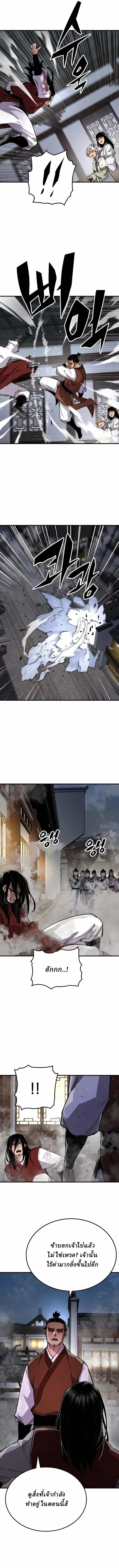 Manga-lc-com อ่านมังงะ อ่านการ์ตูน ออนไลน์ ฟรี Reborn As The Heavenly Demon ตอนที่ 1 2 3 4 5 6 7 8 9 10 11 12 13 14 ฟรี ไม่มีโฆษณา Manga-lc - อ่าน มังงะ อ่าน การ์ตูน ออนไลน์ อ่านมังงะ ฟรี
