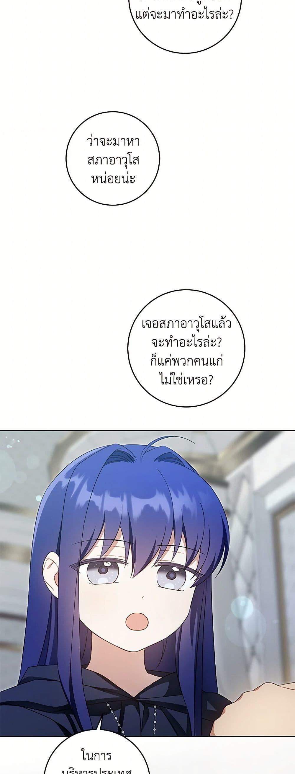 Manga-lc-com อ่านมังงะ อ่านการ์ตูน ออนไลน์ ฟรี Please Give Me the Pacifier ตอนที่ 1 2 3 4 5 6 7 8 9 10 11 12 13 14 ฟรี ไม่มีโฆษณา Manga-lc - อ่าน มังงะ อ่าน การ์ตูน ออนไลน์ อ่านมังงะ ฟรี