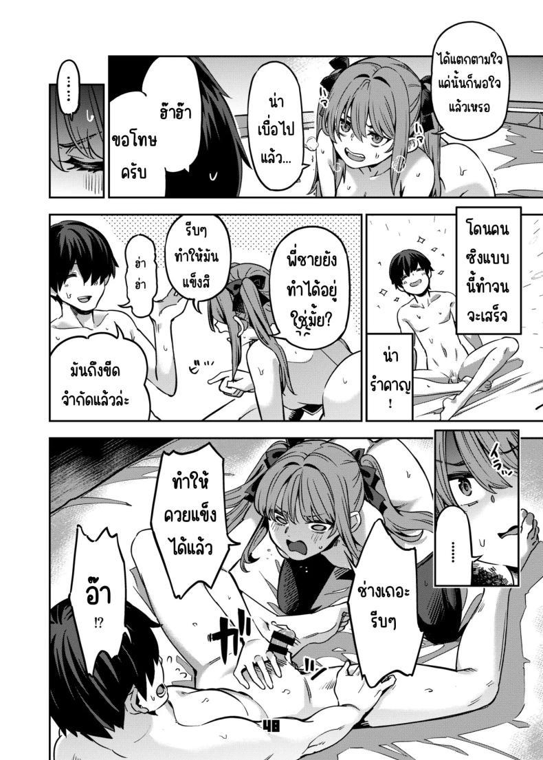 Doujin-Lc- อ่าน โดจิน มังฮวา เกาหลี ญี่ปุ่น จีน แปลไทย อยากลองซื้อกิน (Super Zombie) ตอนที่ 1 2 3 4 5 6 7 8 9 10 11 12 13 14 ฟรี ไม่มีโฆษณา อ่าน โดจิน Manhwa เกาหลี ญี่ปุ่น จีน เรามีครบ คัดมาให้เน้นๆ โดจิน 18+ รับประกันความฟินโดย  Doujin Lc