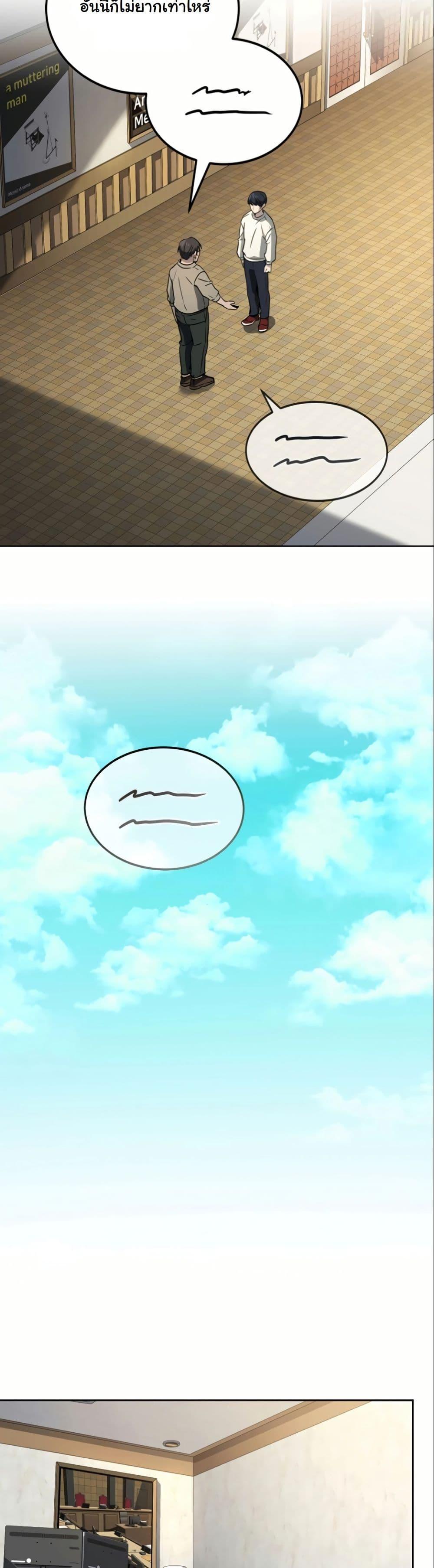 Manga-lc-com อ่านมังงะ อ่านการ์ตูน ออนไลน์ ฟรี A Thousand Faces ตอนที่ 1 2 3 4 5 6 7 8 9 10 11 12 13 14 ฟรี ไม่มีโฆษณา Manga-lc - อ่าน มังงะ อ่าน การ์ตูน ออนไลน์ อ่านมังงะ ฟรี