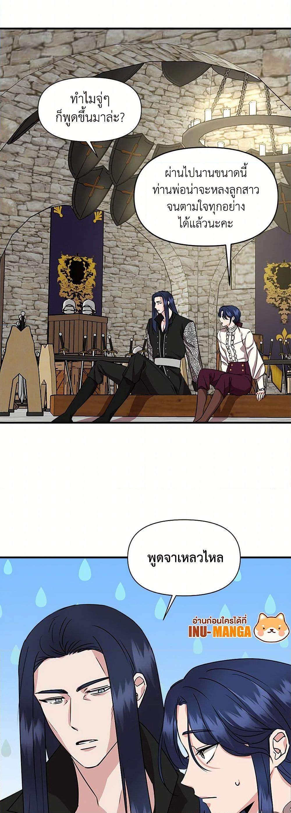 Manga-lc-com อ่านมังงะ อ่านการ์ตูน ออนไลน์ ฟรี I Wasn’t the Cinderella ตอนที่ 1 2 3 4 5 6 7 8 9 10 11 12 13 14 ฟรี ไม่มีโฆษณา Manga-lc - อ่าน มังงะ อ่าน การ์ตูน ออนไลน์ อ่านมังงะ ฟรี