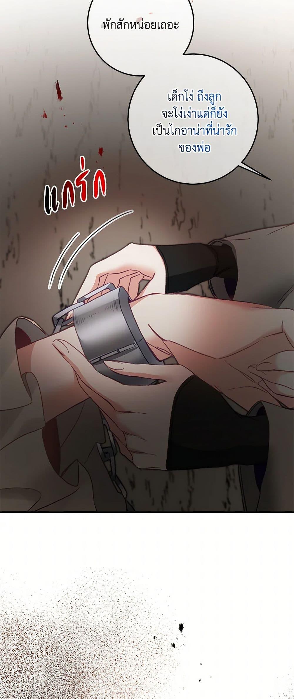 Manga-lc-com อ่านมังงะ อ่านการ์ตูน ออนไลน์ ฟรี I’ve Become the Villainous Empress of a Novel ตอนที่ 1 2 3 4 5 6 7 8 9 10 11 12 13 14 ฟรี ไม่มีโฆษณา Manga-lc - อ่าน มังงะ อ่าน การ์ตูน ออนไลน์ อ่านมังงะ ฟรี