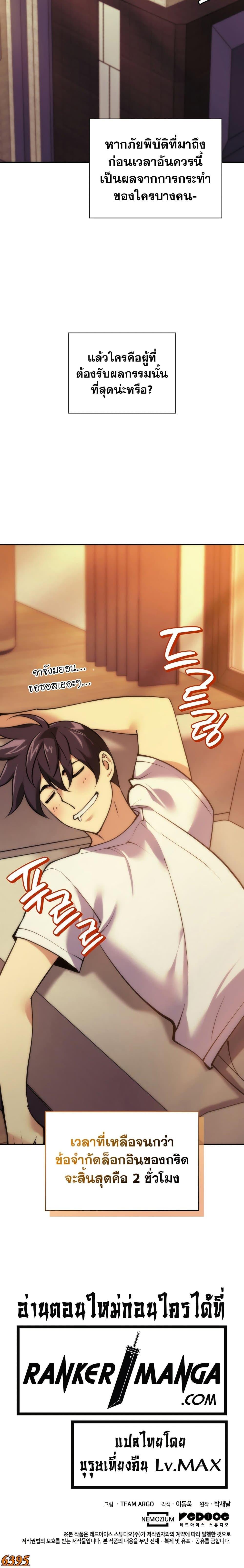 Manga-lc-com อ่านมังงะ อ่านการ์ตูน ออนไลน์ ฟรี Overgeared (Remake) ตอนที่ 1 2 3 4 5 6 7 8 9 10 11 12 13 14 ฟรี ไม่มีโฆษณา Manga-lc - อ่าน มังงะ อ่าน การ์ตูน ออนไลน์ อ่านมังงะ ฟรี