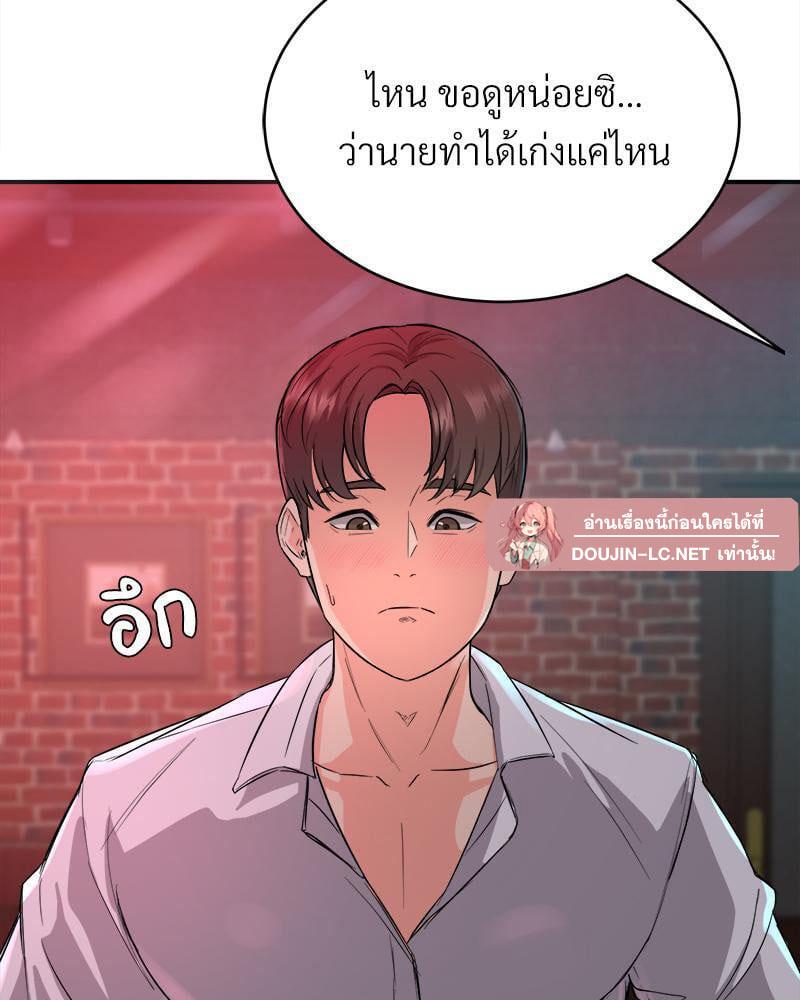 Doujin-Lc- อ่าน โดจิน มังฮวา เกาหลี ญี่ปุ่น จีน แปลไทย My Pillow Business Begins ตอนที่ 1 2 3 4 5 6 7 8 9 10 11 12 13 14 ฟรี ไม่มีโฆษณา อ่าน โดจิน Manhwa เกาหลี ญี่ปุ่น จีน เรามีครบ คัดมาให้เน้นๆ โดจิน 18+ รับประกันความฟินโดย  Doujin Lc