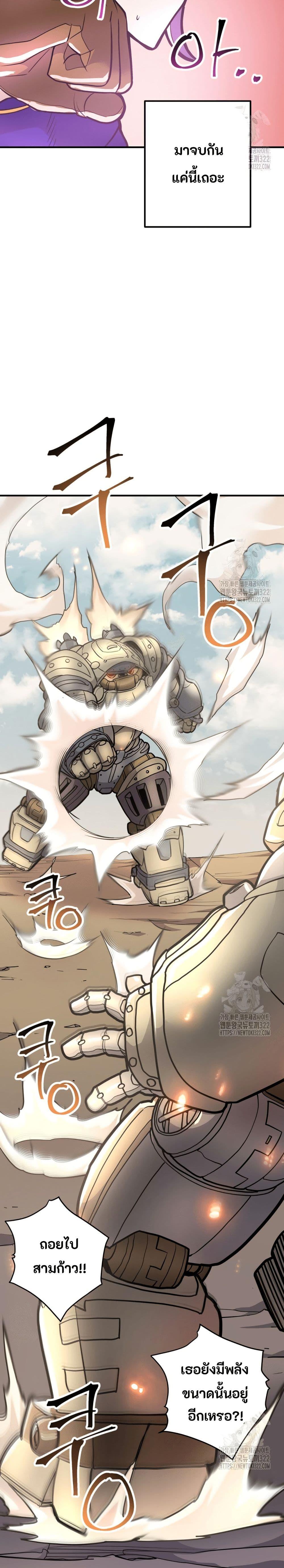 Manga-lc-com อ่านมังงะ อ่านการ์ตูน ออนไลน์ ฟรี Gigantic Rider in 1RM ตอนที่ 1 2 3 4 5 6 7 8 9 10 11 12 13 14 ฟรี ไม่มีโฆษณา Manga-lc - อ่าน มังงะ อ่าน การ์ตูน ออนไลน์ อ่านมังงะ ฟรี