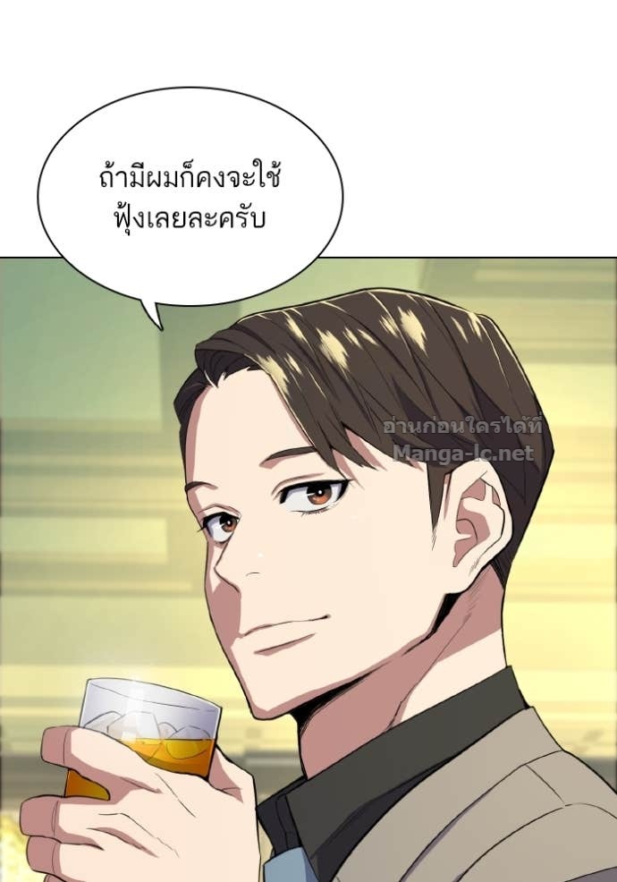 Doujin-Lc- อ่าน โดจิน มังฮวา เกาหลี ญี่ปุ่น จีน แปลไทย Reborn Rich ตอนที่ 1 2 3 4 5 6 7 8 9 10 11 12 13 14 ฟรี ไม่มีโฆษณา อ่าน โดจิน Manhwa เกาหลี ญี่ปุ่น จีน เรามีครบ คัดมาให้เน้นๆ โดจิน 18+ รับประกันความฟินโดย Doujin Lc