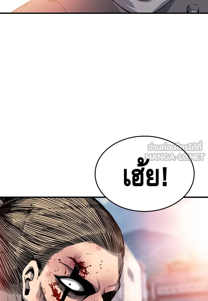 King Game ตอนที่ 16 หวังพึ่งไอ้นั่นงั้นสิ รูปที่ 114