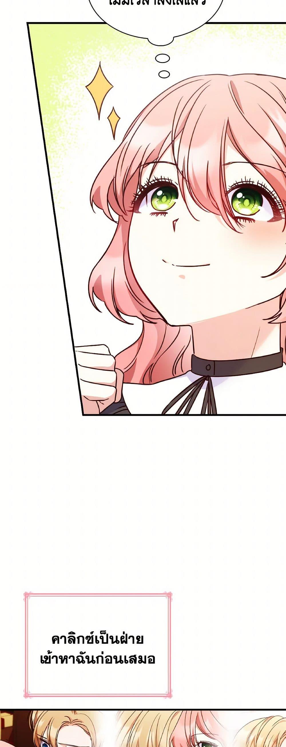 Manga-lc-com อ่านมังงะ อ่านการ์ตูน ออนไลน์ ฟรี I’m a Villainess But I Became a Mother ตอนที่ 1 2 3 4 5 6 7 8 9 10 11 12 13 14 ฟรี ไม่มีโฆษณา Manga-lc - อ่าน มังงะ อ่าน การ์ตูน ออนไลน์ อ่านมังงะ ฟรี