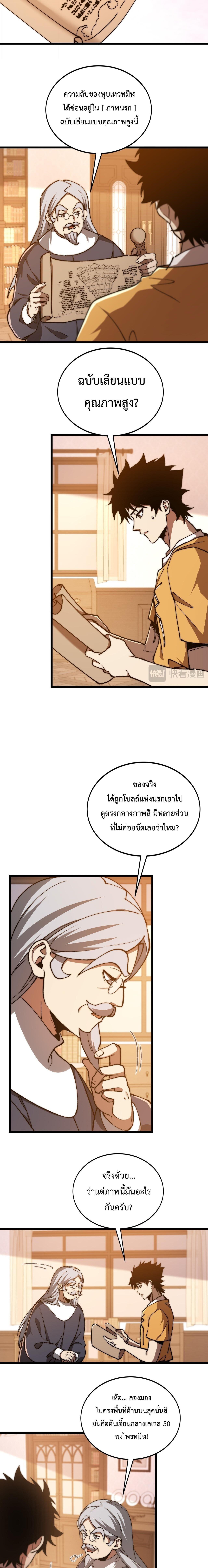 Manga-lc-com อ่านมังงะ อ่านการ์ตูน ออนไลน์ ฟรี Devil Summoner, I Am the Abyss Lord ตอนที่ 1 2 3 4 5 6 7 8 9 10 11 12 13 14 ฟรี ไม่มีโฆษณา Manga-lc - อ่าน มังงะ อ่าน การ์ตูน ออนไลน์ อ่านมังงะ ฟรี