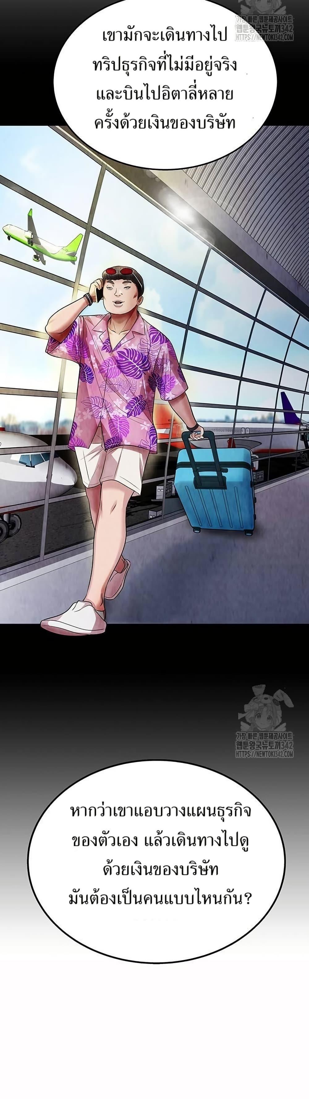 Manga-lc-com อ่านมังงะ อ่านการ์ตูน ออนไลน์ ฟรี Lotto 1st Place Winner Goes to Work Too ตอนที่ 1 2 3 4 5 6 7 8 9 10 11 12 13 14 ฟรี ไม่มีโฆษณา Manga-lc - อ่าน มังงะ อ่าน การ์ตูน ออนไลน์ อ่านมังงะ ฟรี