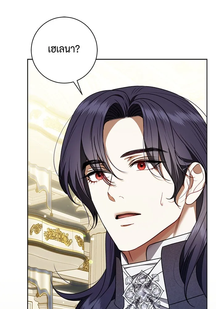 ขอวิธีส่งสามีลงนรก ตอนที่ 38 รูปที่ 101