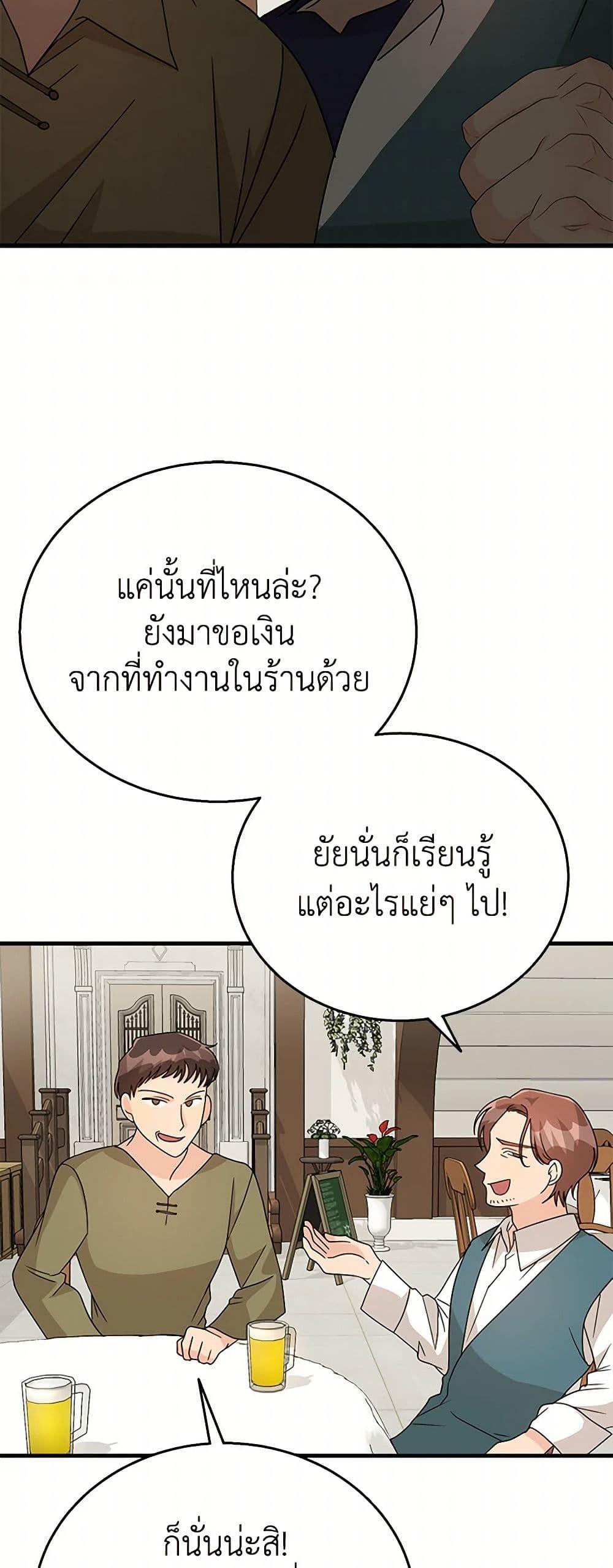 Manga-lc-com อ่านมังงะ อ่านการ์ตูน ออนไลน์ ฟรี Till Divorce Do Us Part! ตอนที่ 1 2 3 4 5 6 7 8 9 10 11 12 13 14 ฟรี ไม่มีโฆษณา Manga-lc - อ่าน มังงะ อ่าน การ์ตูน ออนไลน์ อ่านมังงะ ฟรี