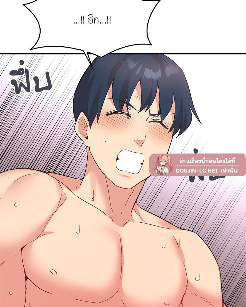 Doujin-Lc- อ่าน โดจิน มังฮวา เกาหลี ญี่ปุ่น จีน แปลไทย Playing On Hard Mode ตอนที่ 1 2 3 4 5 6 7 8 9 10 11 12 13 14 ฟรี ไม่มีโฆษณา อ่าน โดจิน Manhwa เกาหลี ญี่ปุ่น จีน เรามีครบ คัดมาให้เน้นๆ โดจิน 18+ รับประกันความฟินโดย  Doujin Lc