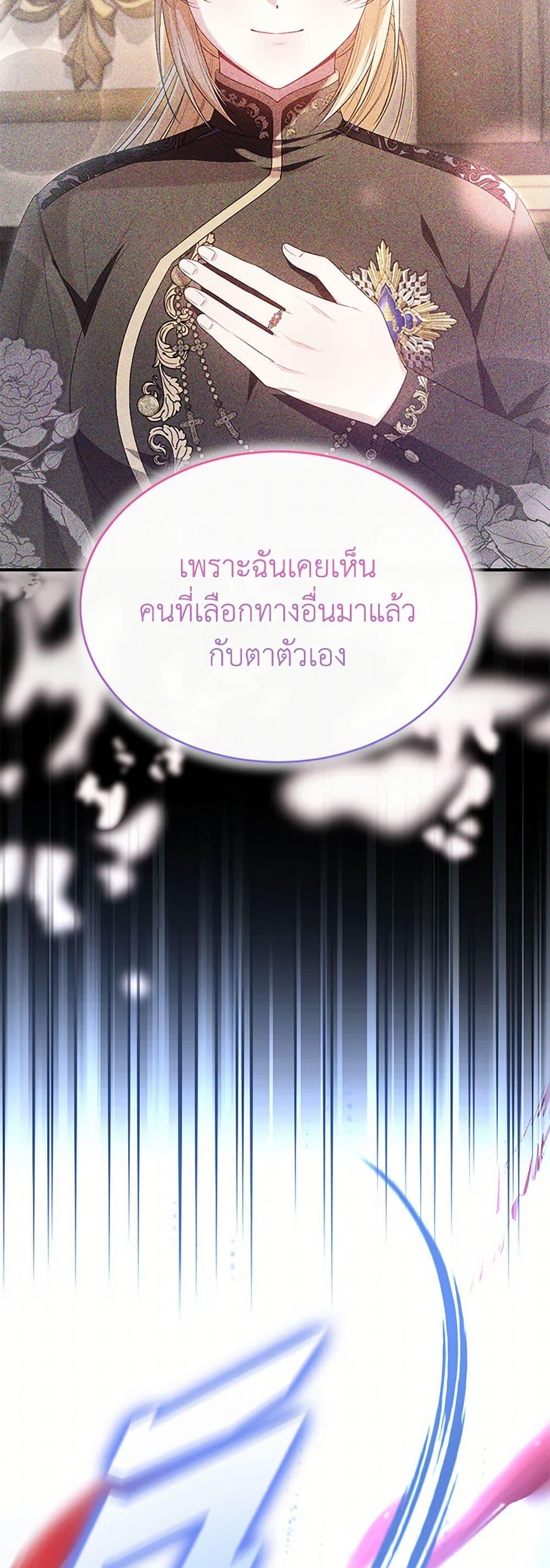 Manga-lc-com อ่านมังงะ อ่านการ์ตูน ออนไลน์ ฟรี The Real Daughter Is Back ตอนที่ 1 2 3 4 5 6 7 8 9 10 11 12 13 14 ฟรี ไม่มีโฆษณา Manga-lc - อ่าน มังงะ อ่าน การ์ตูน ออนไลน์ อ่านมังงะ ฟรี
