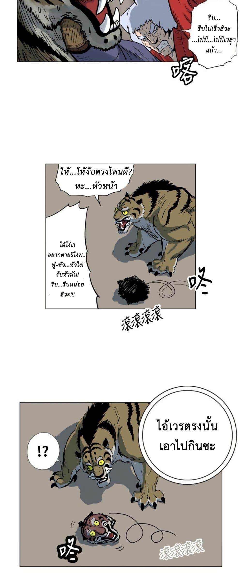 Manga-lc-com อ่านมังงะ อ่านการ์ตูน ออนไลน์ ฟรี Tiger Brother ตอนที่ 1 2 3 4 5 6 7 8 9 10 11 12 13 14 ฟรี ไม่มีโฆษณา Manga-lc - อ่าน มังงะ อ่าน การ์ตูน ออนไลน์ อ่านมังงะ ฟรี